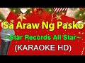 Sa Araw Ng Pasko - Star Records All Star (KARAOKE HD)