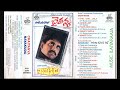 Nayakudu(1987) Telugu Audio Jukebox