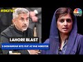 EAM Jaishankar Hits Out At Pak Minister Hina Rabbani Khar For Linking India With Lahore Blast