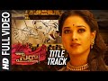 Sye Raa Title Full Video Song Telugu | Chiranjeevi | Ram Charan | Surender Reddy | Amit Trivedi