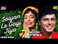 सैया ले गयी जिया 4K : Saiyan Le Gayi Jiya | Ek Phool Do Mali (1969) Sadhana Shivdasani, Sanjay Khan