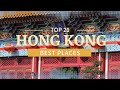 Hong Kong Travel Guide: Insider Tips on the Best Places to Visit