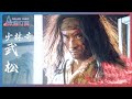 The Most Fierce Hero | Ancient China | Revenge | Wuxia.
