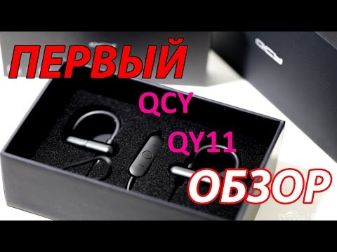 Как сделать блютуз гарнитуру Как сделать блютуз гарнитуру