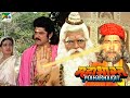 Mahabharat (महाभारत) | B.R. Chopra | Pen Bhakti | Episodes 67, 68, 69