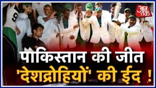 Halla Bol: Celebrations In Kashmir After Pakistan’s Champions Trophy Win