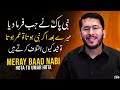 Meray baad ager Nabi hota to Umar hota 😂 Reply by Hassan Allahyari | shia vs sunni islam