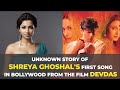 Unknown story of Shreya Ghoshal's first song in Bollywood from the film Devdas