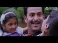 MEMORIES Movie Song - Thirayum Theeravum - Ft Prithviraj , MeghnaRaj