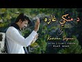 Da Mangi Ghara | Pashto new Song | Pashto Mashup | Ft. Kamran Sayeem