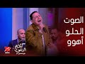 رضا البحراوي يبدع في أغنية لفينا الدنيا ... ياسمين عز: الله عليك