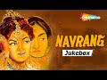 All Songs of Navrang (1959) - HD Jukebox | Mahipal | Sandhya | Keshavrao Date | Baburao Pendharkar