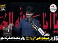 Zakir Saim Abbas Notak Majlis 16 Shawal 2024 || BaitoWahi Jalal Pur Peer Wala