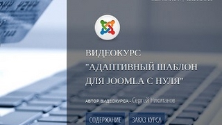 Как сделать с youtube адаптивным Как сделать с youtube адаптивным