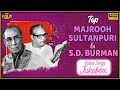 Majrooh Sultanpuri & S.D Burman Top Video Songs Jukebox - HD - Super Hits