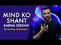 Mind Ko Shant Karna Seekho - By Sandeep Maheshwari