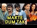 Marte Dum Tak (Khadgam) Hindi Dubbed Full Movie | Ravi Teja, Srikanth, Prakash Raj, Sonali Bendre