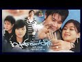 Shwe Sin Oo | Frequently Kiss | အနမ်းဆက်တိုင်း | Myanmar Movies