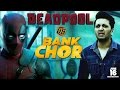 Bank Chor | Chori ke Trailers - Deadpool 2 Vs Bank Chor | Riteish Deshmukh Bank Chor | Chori ke Trailers - Deadpool 2 Vs Bank Chor | Riteish Deshmukh