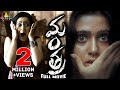 Mantra Telugu Full Movie | Charmi Kaur, Sivaji, Kausha | Sri Balaji Video