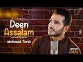 Mohamed Tarek - Deen Assalam  | محمد طارق - دين السلام