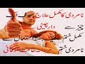 SexuaL health whole history and treatment 2017 SexuaL health whole history and treatment 2017