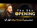 The Sky Opening in Germany | Sahil Adeem about Portals | Eon Podcast