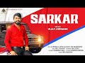 Sarkar || સરકાર ||  Vijay Jornang || New Attitude Song 2024 @VRAJSTUDIO
