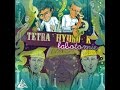 Tetra Hydro K - Labotomie - Full album