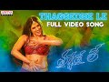 Thaggedhe Le Full Video Song | Thaggedele |Naveen Chandra , Divya Pillai| SrinivasRaju |Charan Arjun