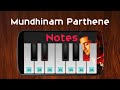 Mundhinam Parthene | Vaaranam Aayiram | Harris Jayaraj
