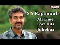 S S Rajamouli Telugu Movie ~ All Time Love Hit Songs ~ Jukebox