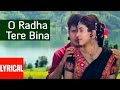 O Radha Tere Bina Lyrical Video| Radha Ka Sangam | Lata Mangeshkar|Shabbir Kumar|Govinda,Juhi Chawla