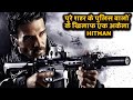 Point Blank Explained In Hindi ||