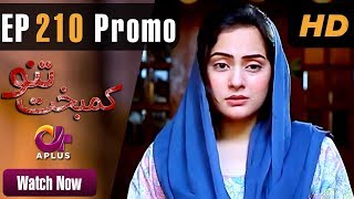 Drama | Kambakht Tanno - Episode 210 Promo | Aplus Dramas | Shabbir Jaan, Tanvir Jamal, Sadaf Ashaan