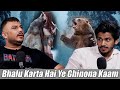 Bhalu Aise Kaam Bhi Karta Hai | RealTalk Clips