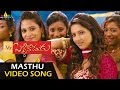 Mr. Pellikoduku Video Songs | Masthu Masthu Video Song | Sunil, Isha Chawla | Sri Balaji Video