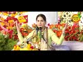 Jaya Kishori Ji श्रीमद् भागवत कथा आगरा Day-2 | जया किशोरी जी Bhawat Katha Full HD~Bhajan Vandana