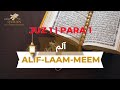 Para 1 Alif Lam Meem (آلم )-Surah Al Fatiha,Surah Al Baqara Beautiful Recitation English Translation