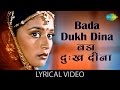 Bada Dukh Dina with lyrics |बड़ा दुःख दीना गाने के बोल |Ram Lakhan| Anil Kapoor/Jackie Shroff/Madhuri
