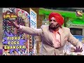 Pidhu Does Bhangra - The Kapil Sharma Show