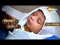 Kismat Ki Lakiron Se | Full Episode 164 | Badhai Ho Kirti Ko Ladki Hui Hai | Hindi Drama Show