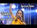 Taqdeer Ost | Sehar Gul Khan | Asim Raza | Lyrical Video | Ary Digital