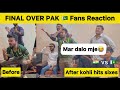 Final over Reaction Jeeta match har gaye 😭|| PAK FANS REACTION on india vs Pakistan