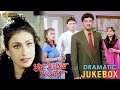 সুখ দুঃখের সংসার | Sukh Dukher Sangsar | Dramatic Scene 5 | Rituparna Sengupta , Tapas Pal