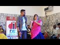 Aadanki Cheera Kati Song By Dil Events