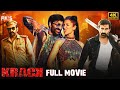 Krack Latest Full Movie 4K | Ravi Teja | Shruti Haasan | Samuthirakani | Thaman | Kannada Dubbed