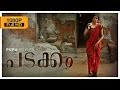 Padakkam Malayalam Short Film Ft. Kani Kusruti (English Subtitles)