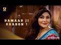 Saas Ne Ki Damad Ki Madat | Damaad Ji | Season 1 | Ullu Originals | Subscribe Ullu App Now