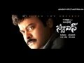 Stalin Telugu Movie BGM